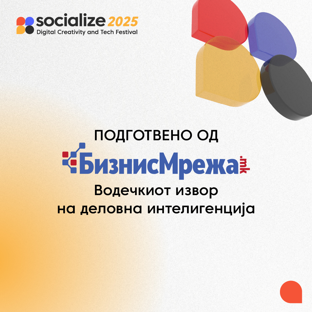 ЕКСКЛУЗИВНА АНАЛИЗА НА МАРКЕТИНГ ИНДУСТРИЈАТА ВО МАКЕДОНИЈА
