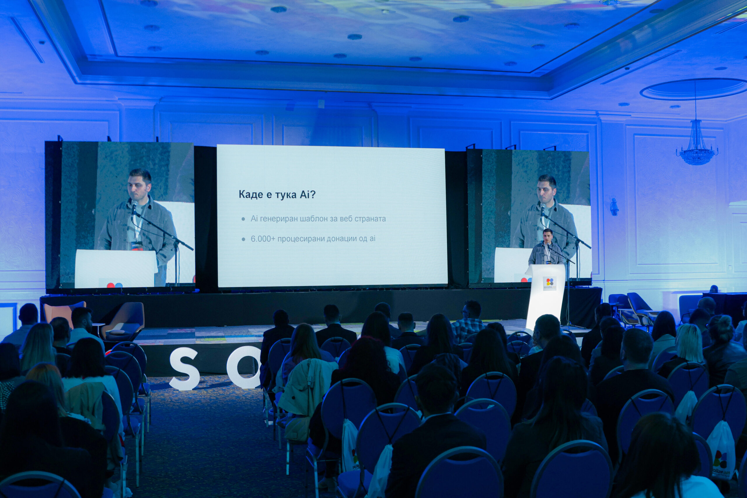 Презентација | Дарко Ефремов, SupportKocani.com: Од желба да се помогне до платформа за донации во милиони за 2 часа